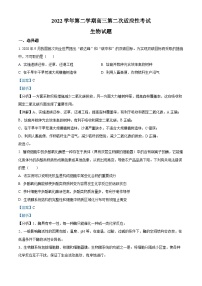 浙江省绍兴市上虞市2023届高三生物第二次适应性考试试题（Word版附解析）