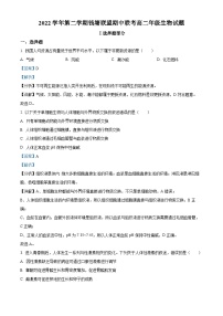 浙江省钱塘联盟2022-2023学年高二生物下学期期中联考试题（Word版附解析）