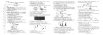 湖北省襄阳市第四中学2023届高三5月适应性考试生物试卷PDF版含答案答题卡
