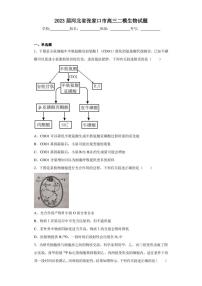 2023届河北省张家口市高三二模生物试题（含答案解析）