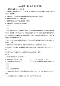 2022-2023学年河南省郑州市二中高一上期第一次月考生物试题（解析版）