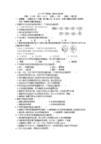 2022-2023学年湖南省长沙市宁乡一中高一上学期期末生物试卷