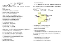 河北省大名县第一中学2022-2023学年高二下学期6月月考生物试题及答案