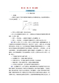 人教版 (2019)必修1《分子与细胞》二 光合作用的原理和应用第3课时练习题