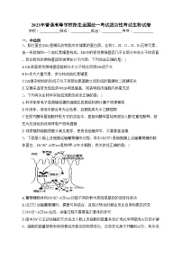 2023年普通高等学校招生全国统一考试适应性考试生物试卷（含答案）