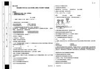 新疆轮台县第三中学2022-2023学年高一下学期5月月考生物试题