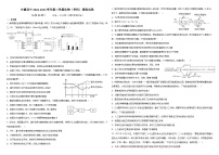 江西省赣州市立德虔州高级中学2022-2023学年高二下学期第三次双周练（4月月考）生物试卷