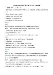 精品解析：安徽省安庆市怀宁县高河中学2022-2023学年高一下学期第三次月考生物试题（解析版）