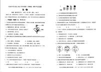 贵州省贵阳市白云兴农中学2022-2023学年下学期高一期中生物试卷