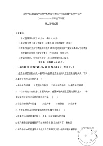 2022-2023学年吉林省普通高中友好学校联合体高二下学期期中联考试题生物含答案