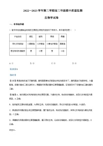 2022-2023学年山西省太原市高二下学期期中生物试题含解析