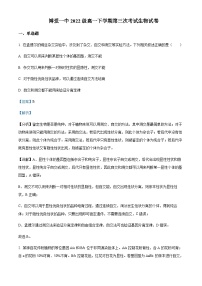 2022-2023学年河南省焦作市博爱县一中高一下学期第三次考试生物试题含解析