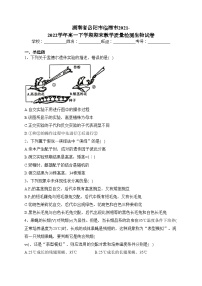 湖南省岳阳市临湘市2021-2022学年高一下学期期末教学质量检测生物试卷(含答案)