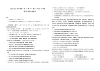 江西省抚州市三校2022-2023学年高一生物下学期第二次联考试卷（Word版附答案）