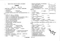 陕西省蒲城县蒲城中学2022-2023学年高一下学期期中生物试题