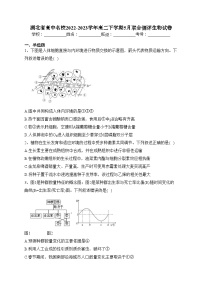 湖北省高中名校2022-2023学年高二下学期5月联合测评生物试卷(含答案)