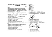 山东省滨州市惠民文昌中学（北校区）2022-2023学年高一下学期第三次月考生物试题