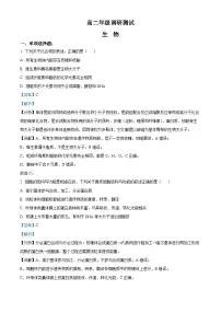江苏省宿迁市2021-2022学年高二生物下学期期末考试试题(Word版附解析)