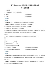 陕西省渭南市富平县2021-2022学年高一生物下学期期末质量检测试题（Word版附解析）