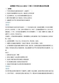 四川省成都市树德中学2022-2023学年高二生物下学期5月月考试题（Word版附解析）