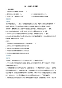浙江省部分校2022-2023学年高二生物下学期5月联考试题(Word版附解析)