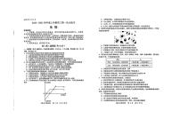 河南省三门峡市2023届高三上学期生物一模试卷+答案