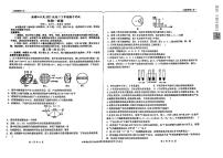 山东省淄博市第四中学2022-2023学年高二下学期期中考试生物试题