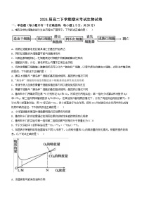 江西省宜春市一中2022-2023学年高二下学期期末生物试题