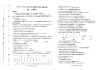 河南省许昌市2022-2023学年高二下学期期末考试生物试题及答案