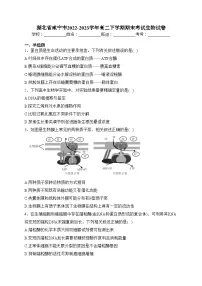 湖北省咸宁市2022-2023学年高二下学期期末考试生物试卷(含答案)