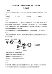 浙江省强基联盟2022-2023学年高二生物下学期5月月考试题（Word版附解析）