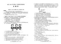 湖北省武汉市武昌区2022-2023学年高二年级期末质量监测 生物试题及答案