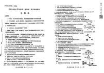 山东省淄博市2022-2023学年高二下学期期末生物试题