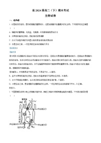 重庆市巴蜀中学2022-2023学年高二生物下学期期末试题（Word版附解析）