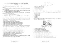 广东省茂名市2022-2023高二下学期期末生物试卷+答案