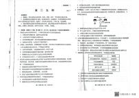 山东省潍坊市2022-2023学年高二下学期7月期末生物试题