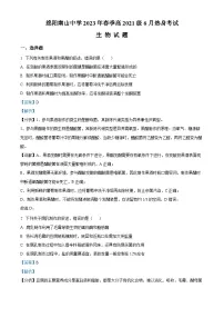 四川省绵阳南山中学2022-2023学年高二生物下学期期末热身考试试题（Word版附解析）