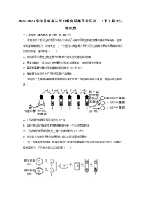 2022-2023学年甘肃省兰州市教育局第四片区高二（下）期末生物试卷（含解析）