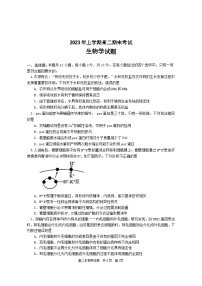 湖南省长沙市宁乡市2022-2023学年高二生物下学期期末试题（Word版附答案）