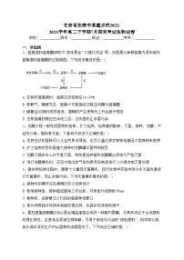 甘肃省张掖市某重点校2022-2023学年高二下学期7月期末考试生物试卷（含答案）