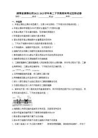 湖南省湖湘名校2022-2023学年高二下学期期末考试生物试卷（含答案）