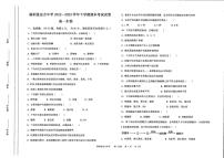 内蒙古自治区呼伦贝尔市满洲里远方中学2022-2023学年高一下学期期末考试生物试题