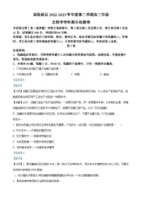 天津市滨海新区2022-2023学年高二下学期期末检测生物试题（解析版）