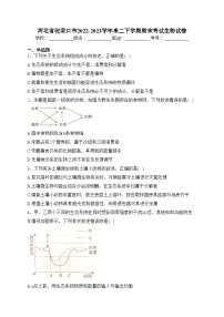 河北省张家口市2022-2023学年高二下学期期末考试生物试卷（含答案）