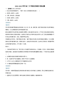 河南省开封市七中2022-2023学年高二下学期期中生物试题（解析版）