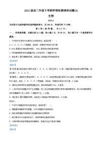 江苏省镇江市句容高级中学2022-2023学年高二下学期期末生物试题（解析版）