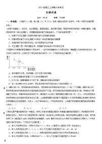 2024岳阳县一中高三开学考试生物试题含答案