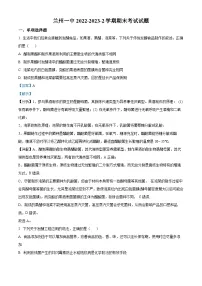 甘肃省兰州第一中学2022-2023学年高二生物下学期期末考试试题（Word版附解析）