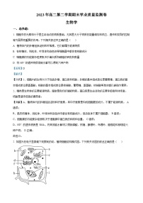 甘肃省兰州市等5地2022-2023学年高二生物下学期7月期末试题（Word版附解析）