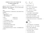 2023天津市南仓中学高二上学期期末生物试题无答案